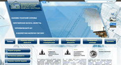 Desktop Screenshot of niisk.com